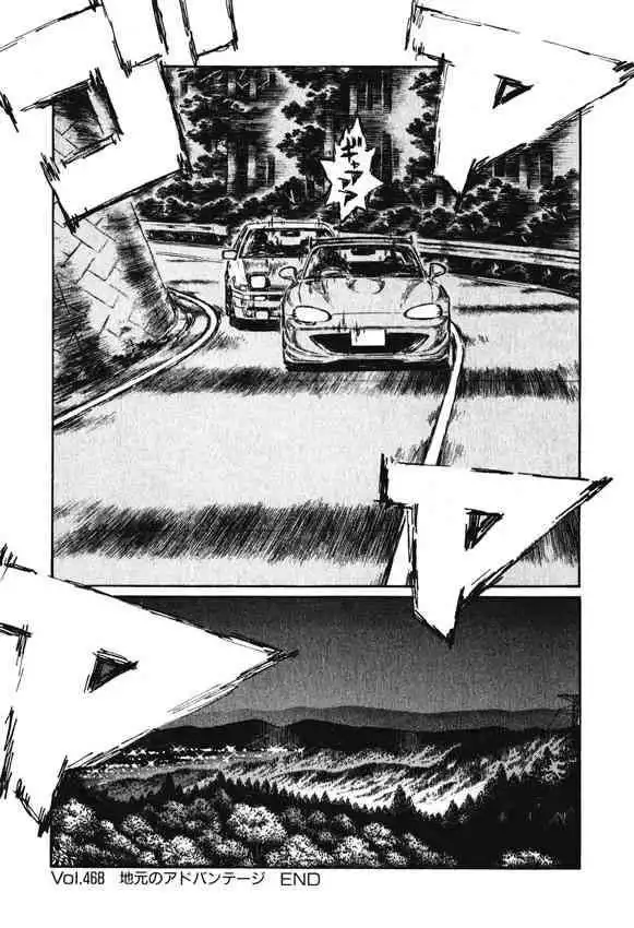 Initial D Chapter 468 12